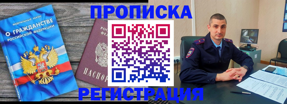 регистрация для школы в Волжском