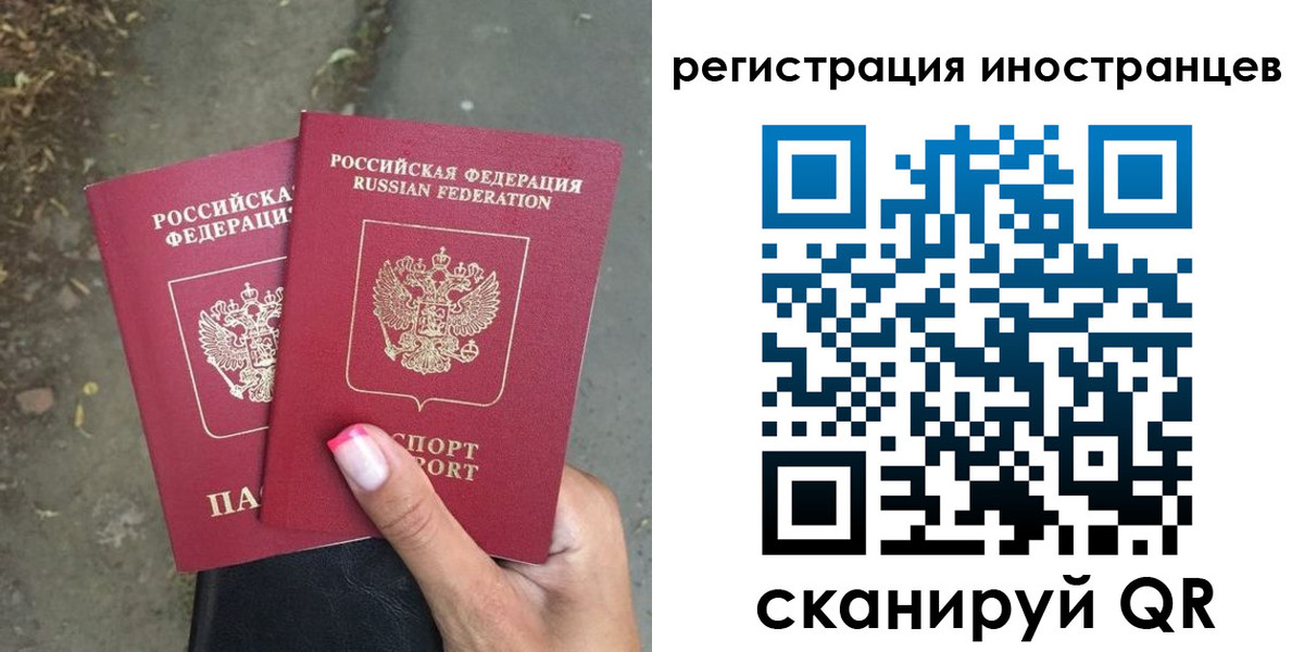 прописка ребенка в Волжском